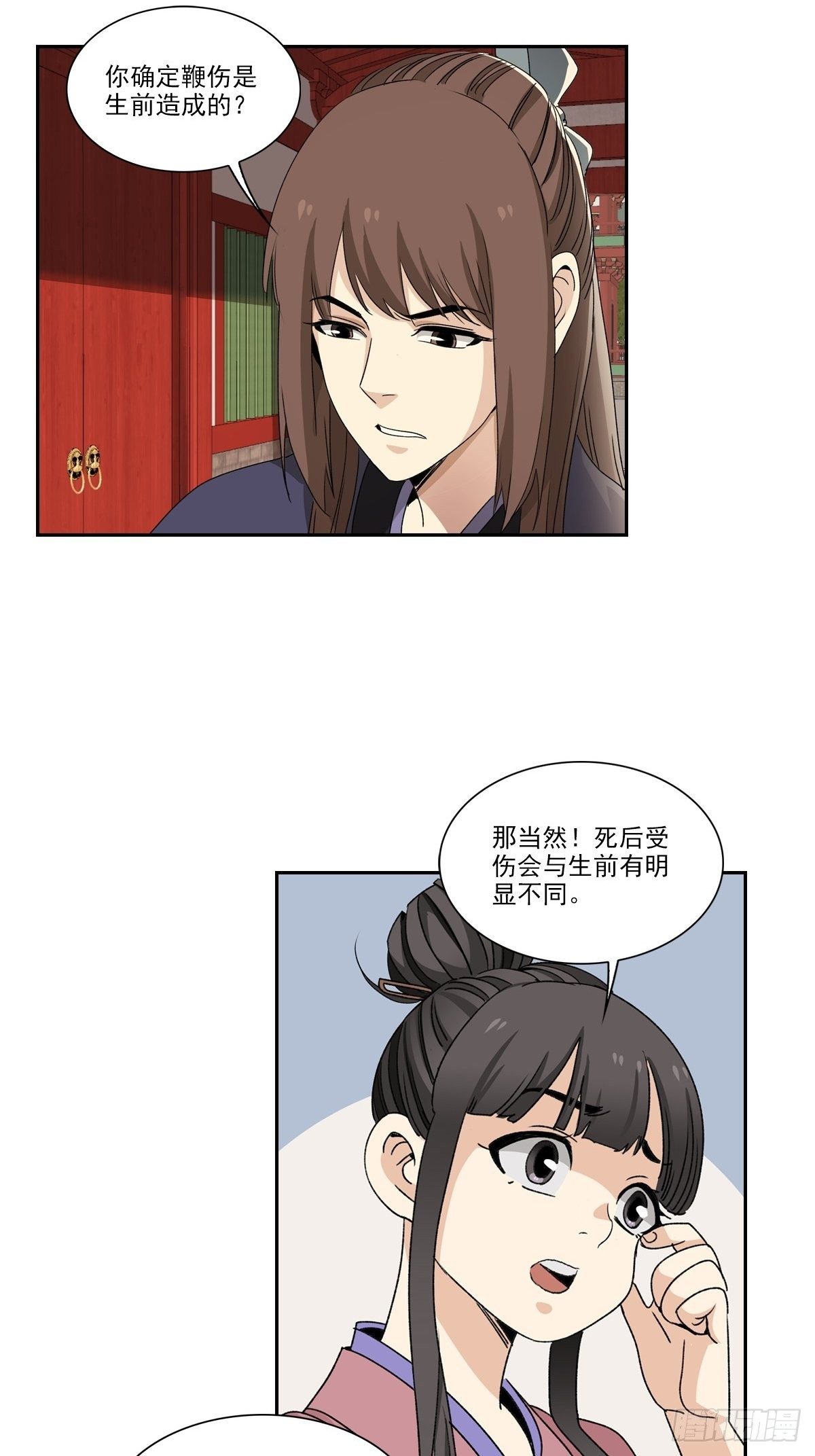 116-第117话