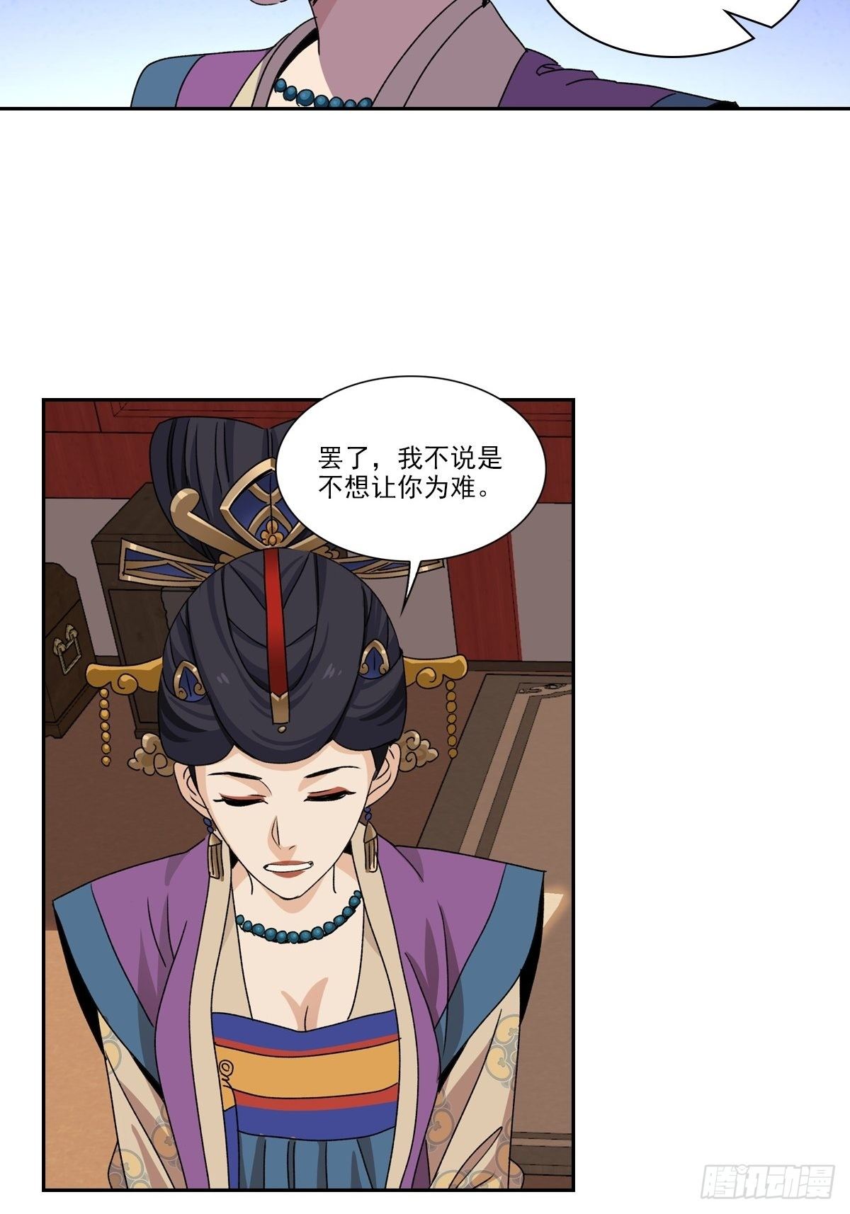 116-第117话
