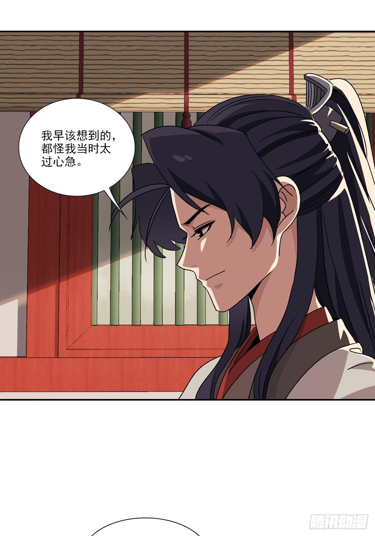 116-第117话