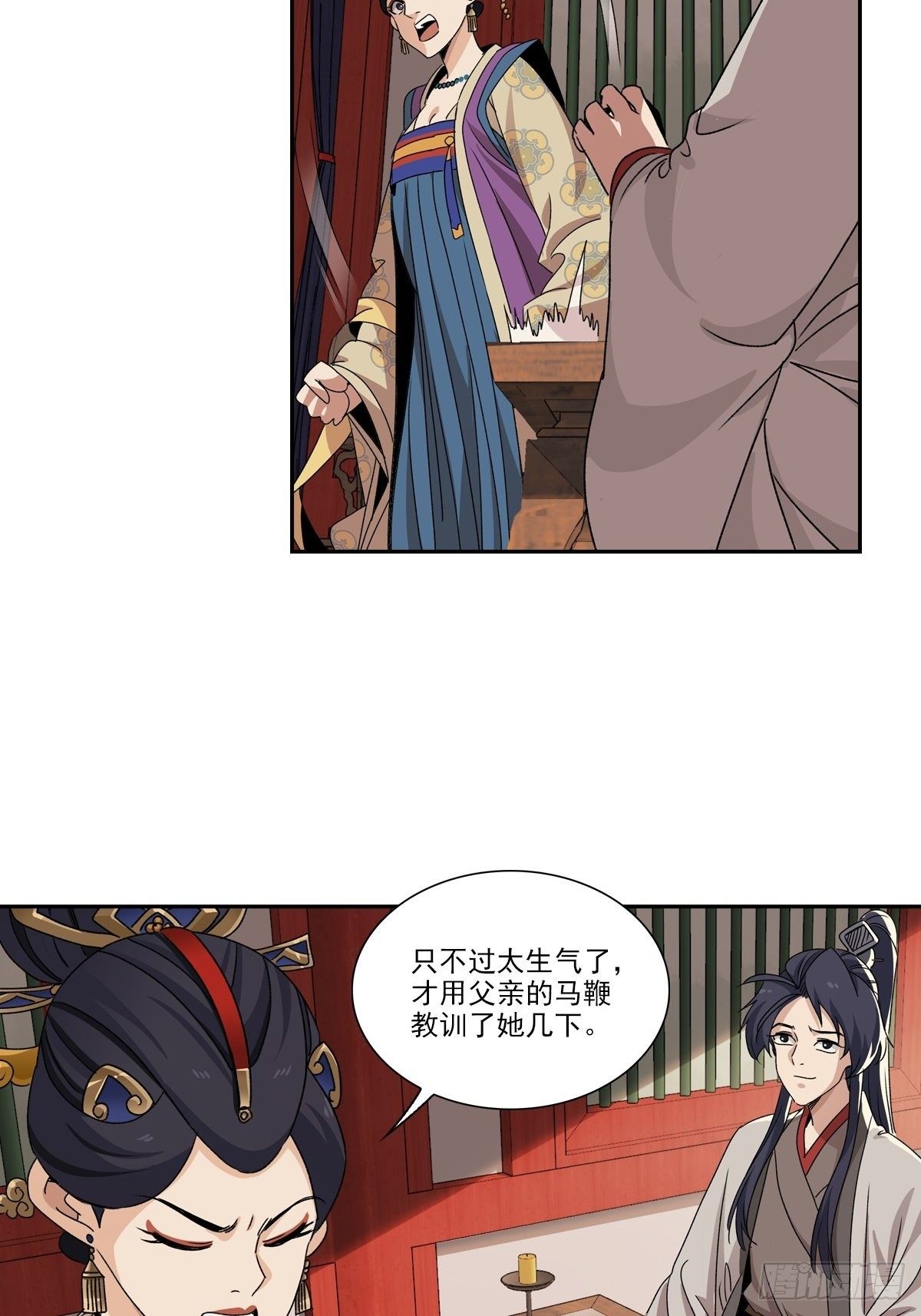 116-第117话