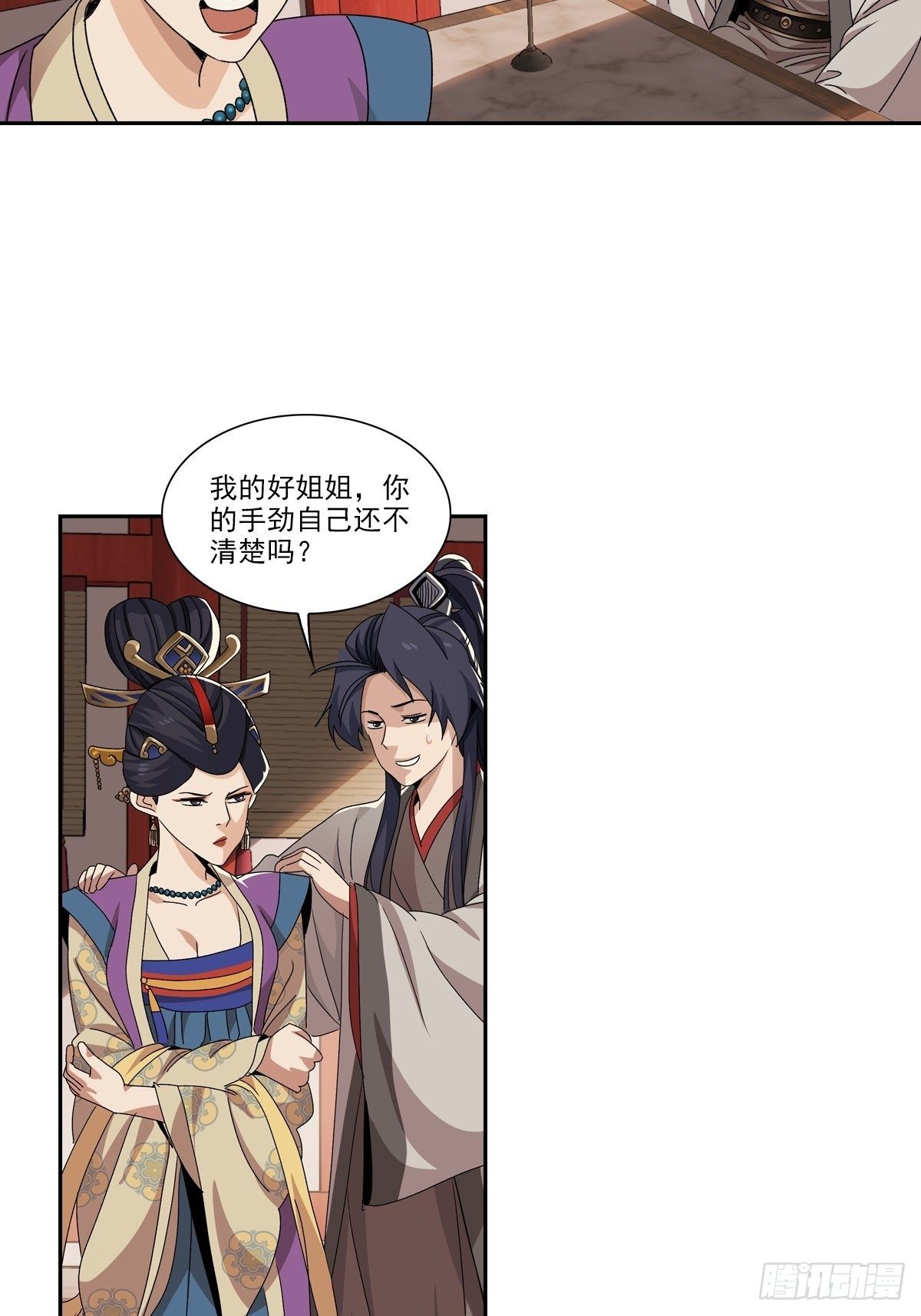 116-第117话