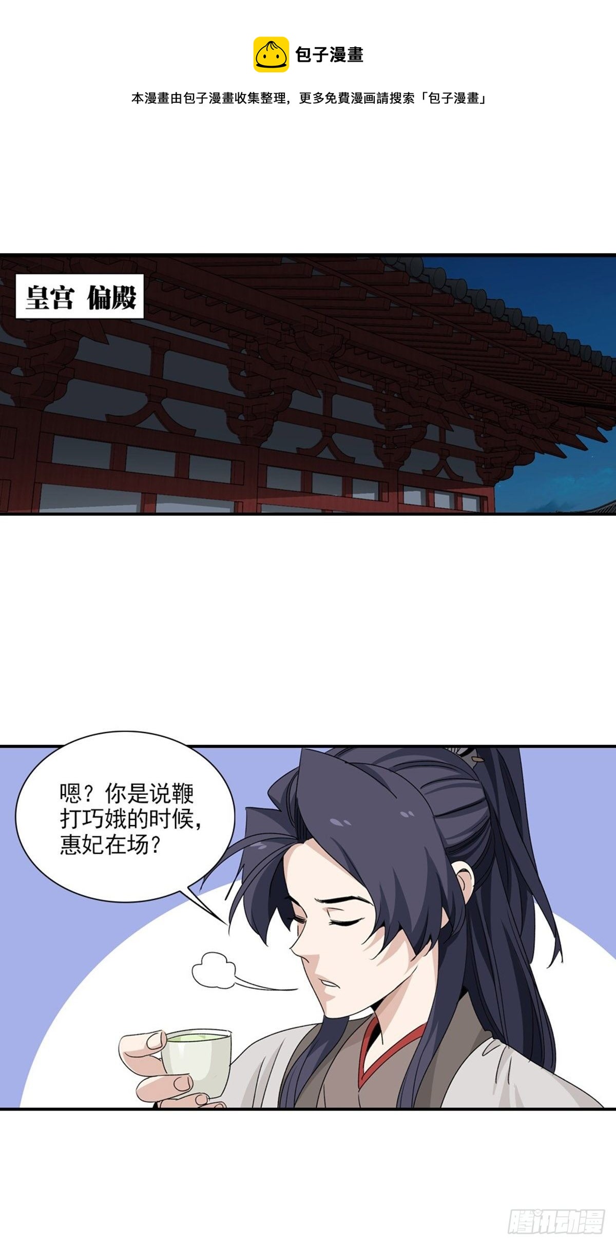 118-第119话
