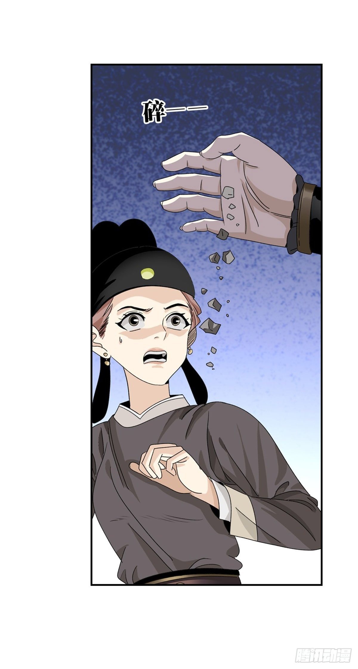 118-第119话