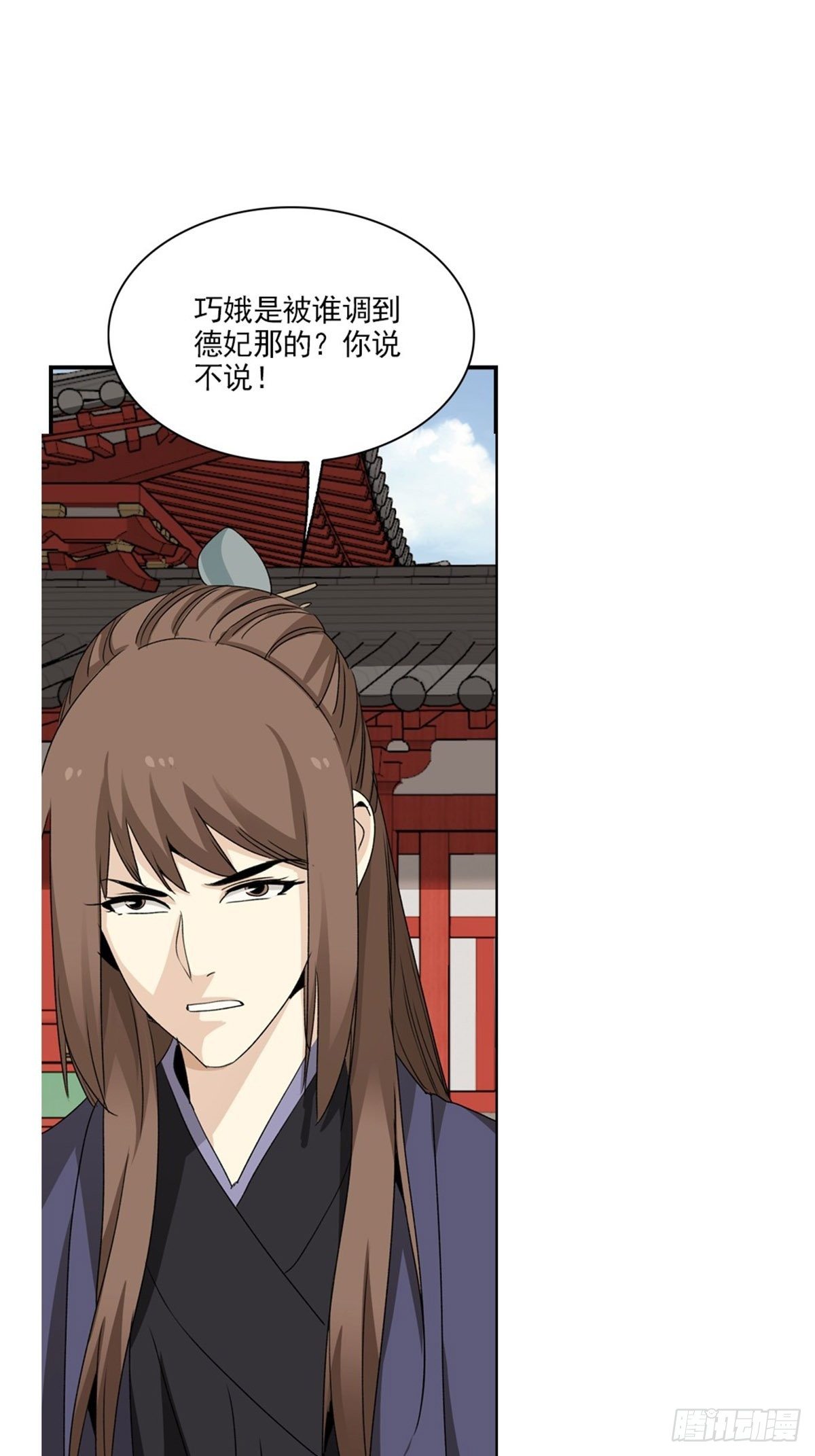 118-第119话