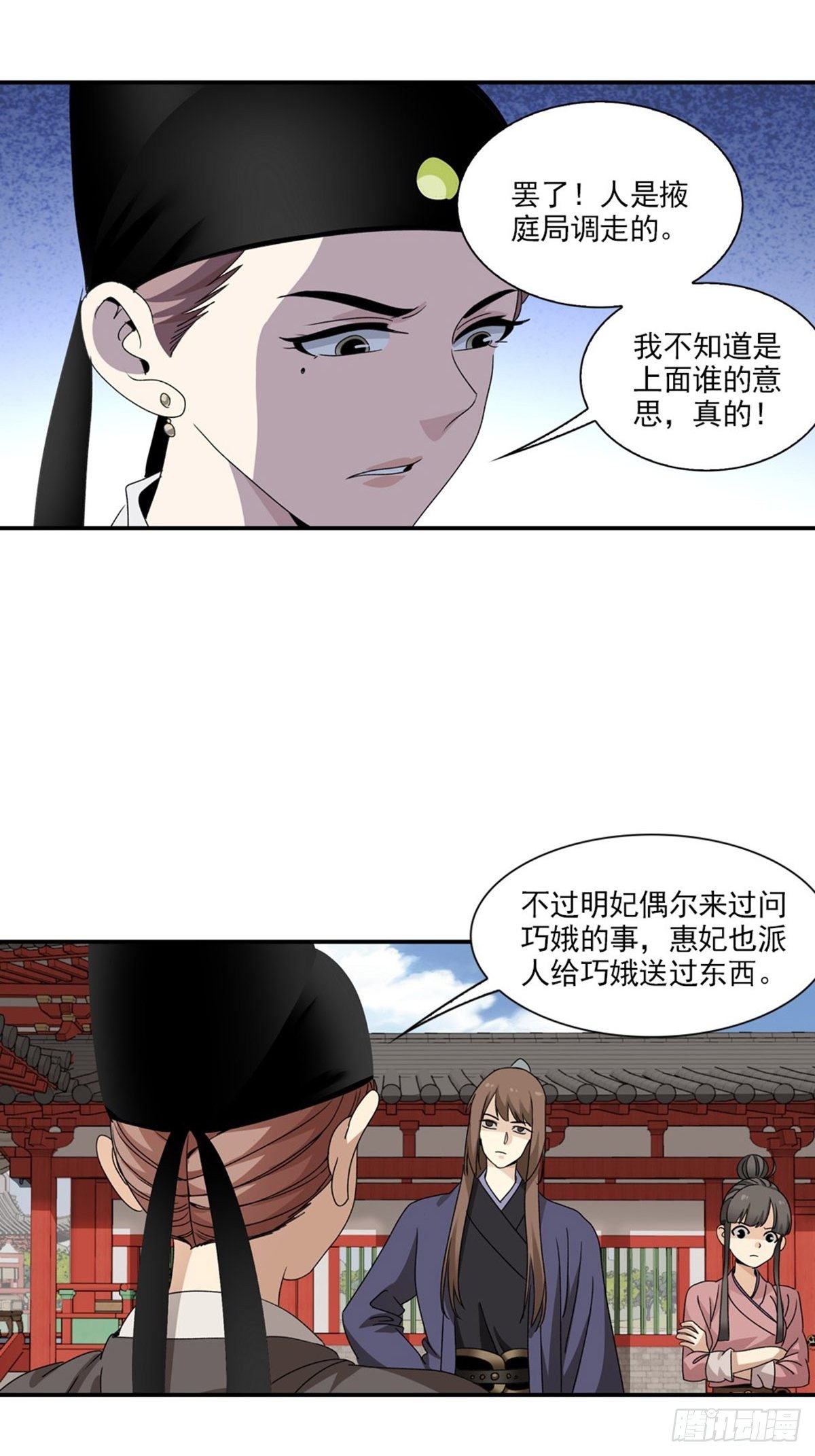 118-第119话