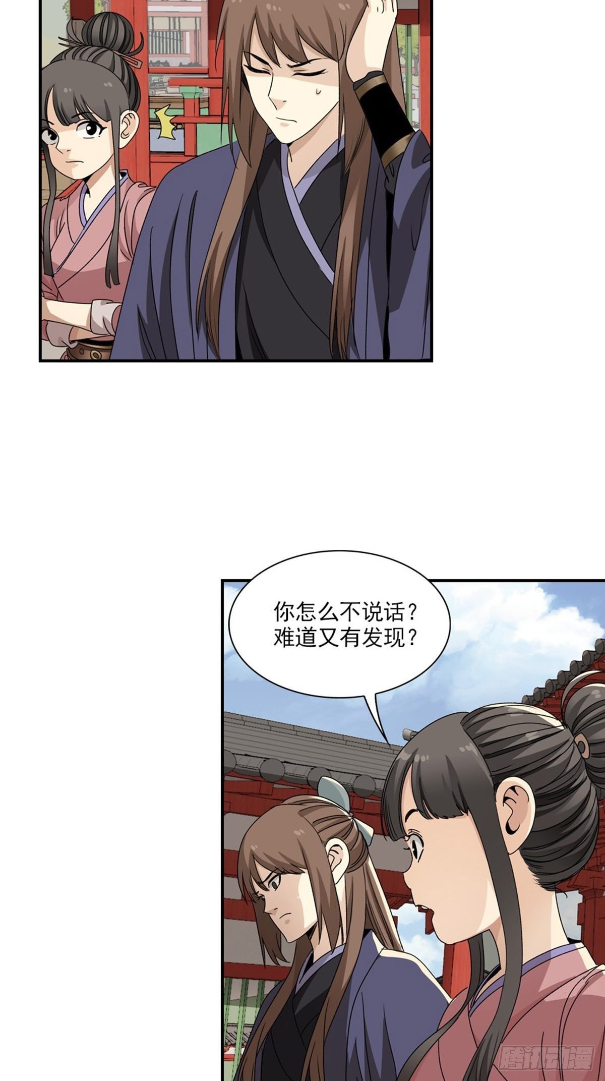 118-第119话