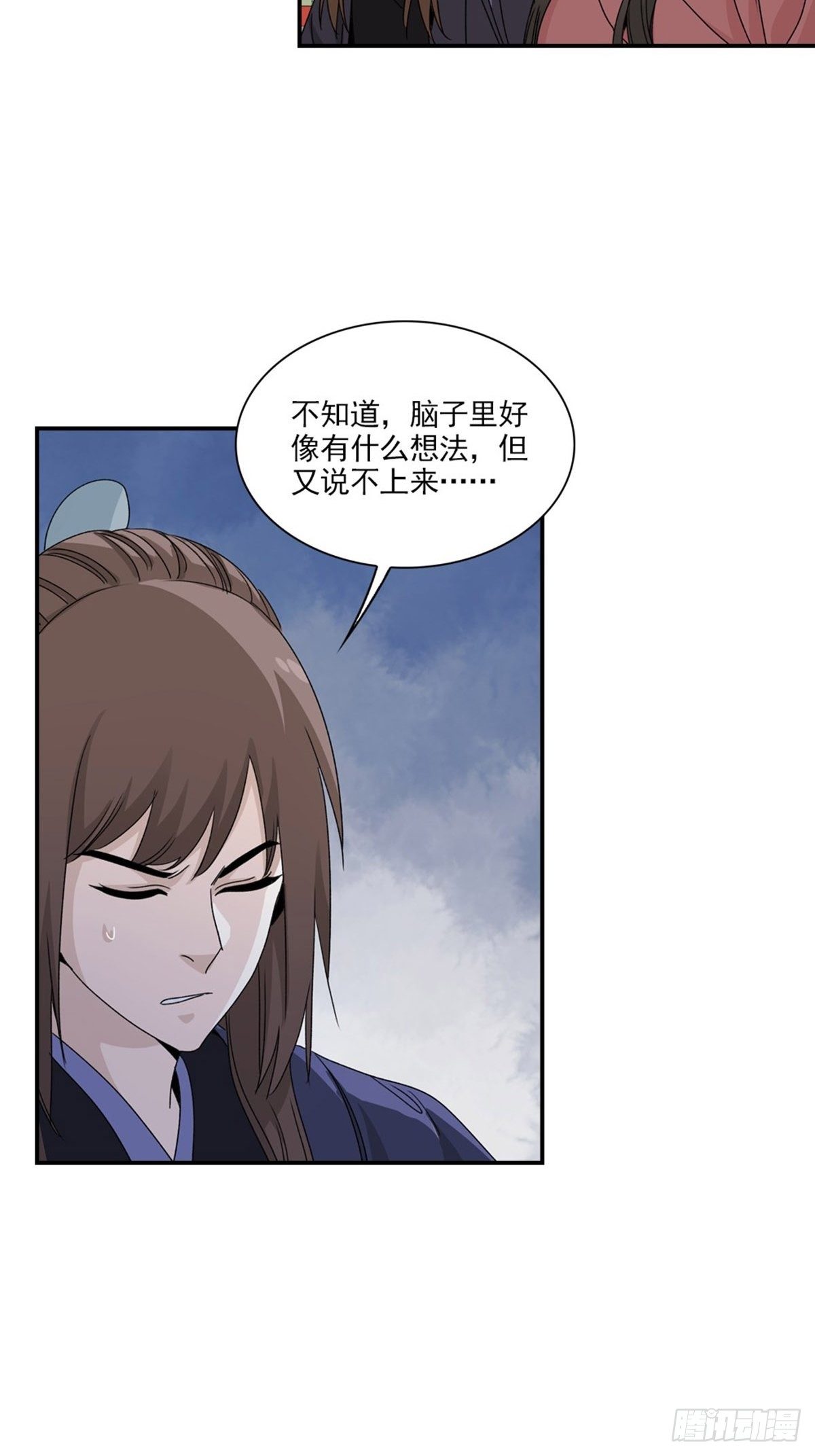 118-第119话