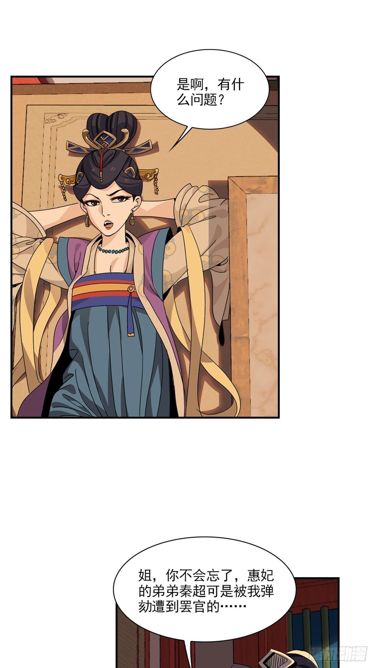 118-第119话