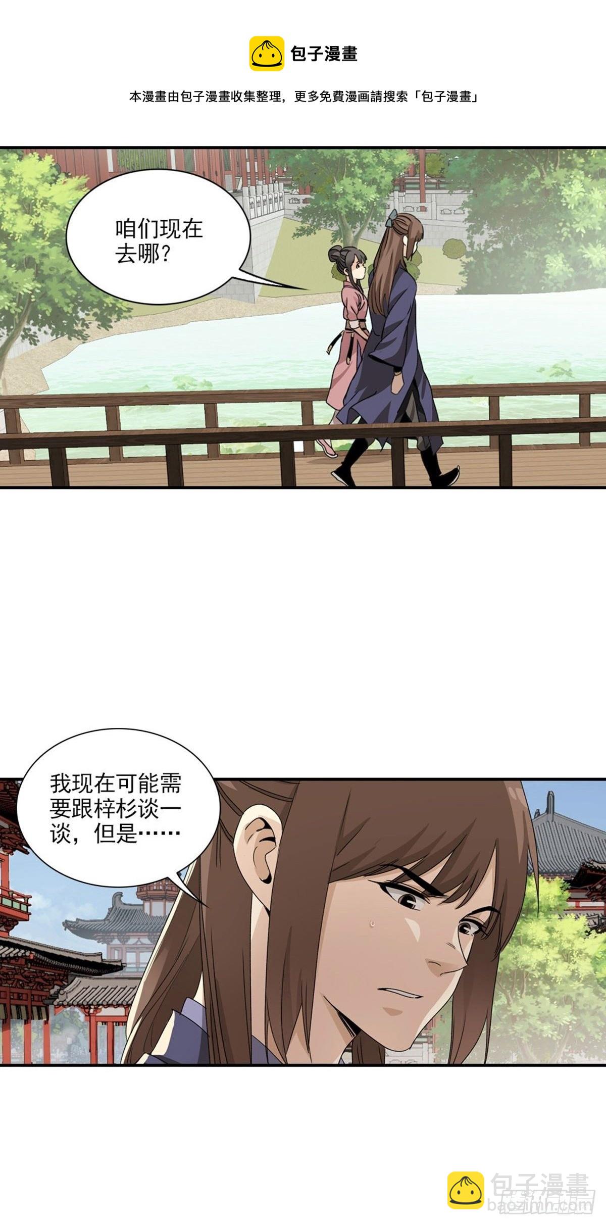 118-第119话