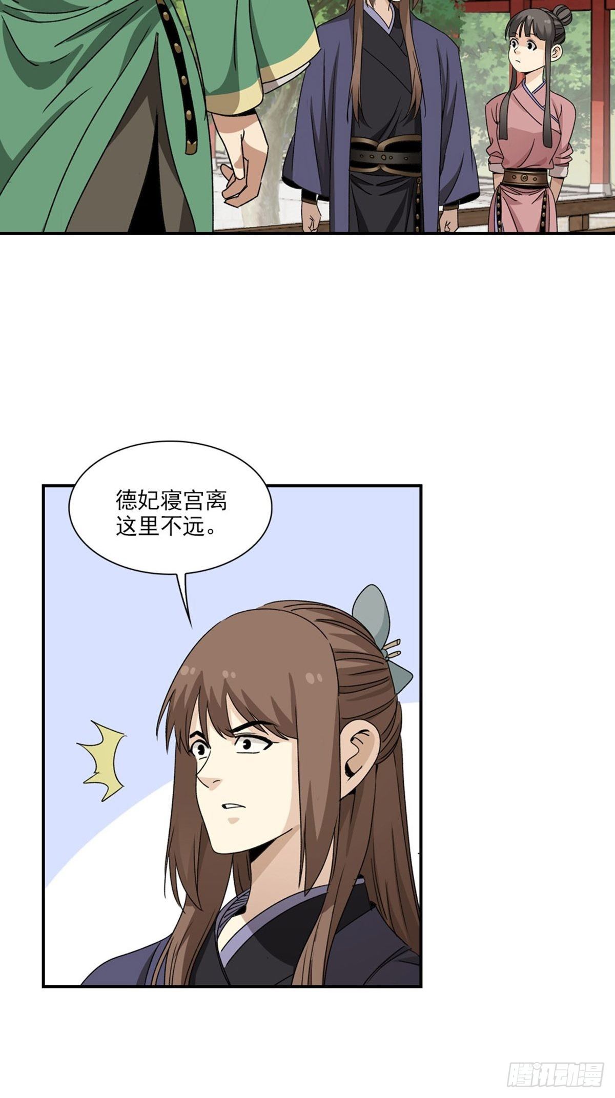 118-第119话