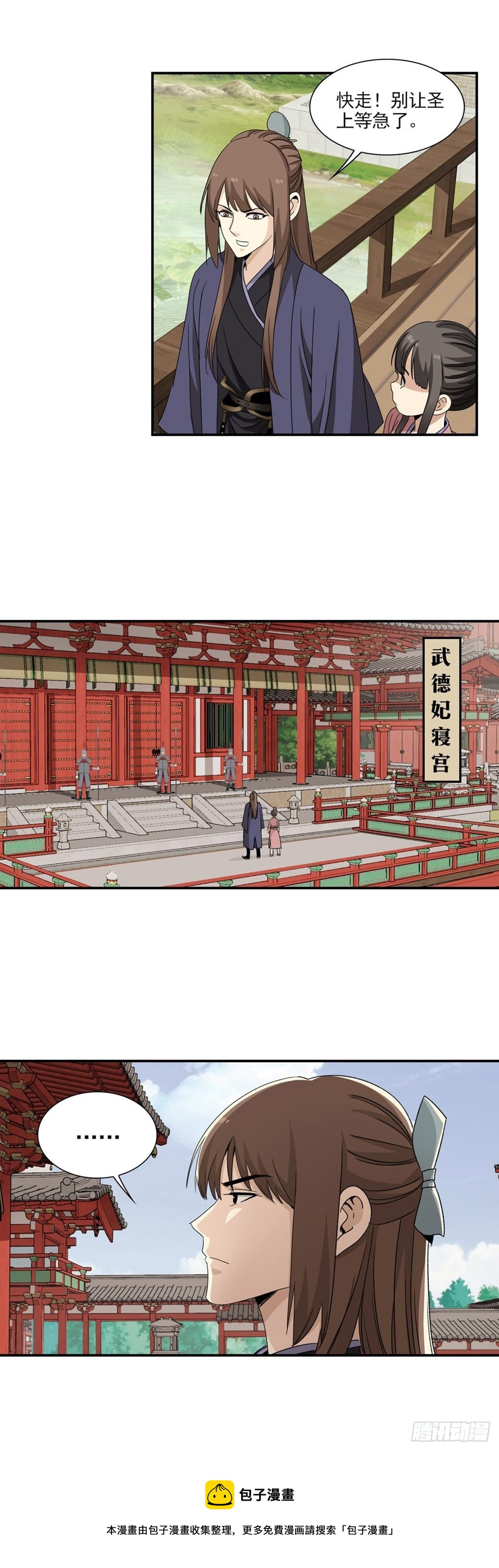 118-第119话