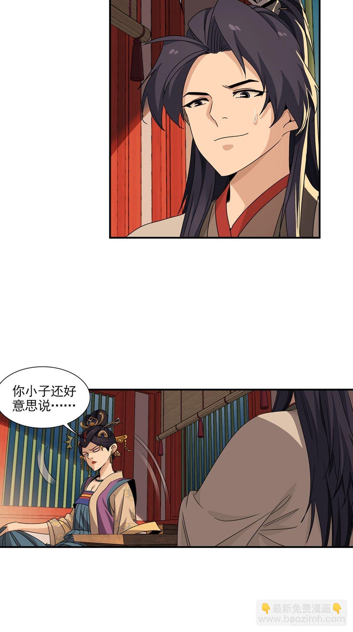 118-第119话