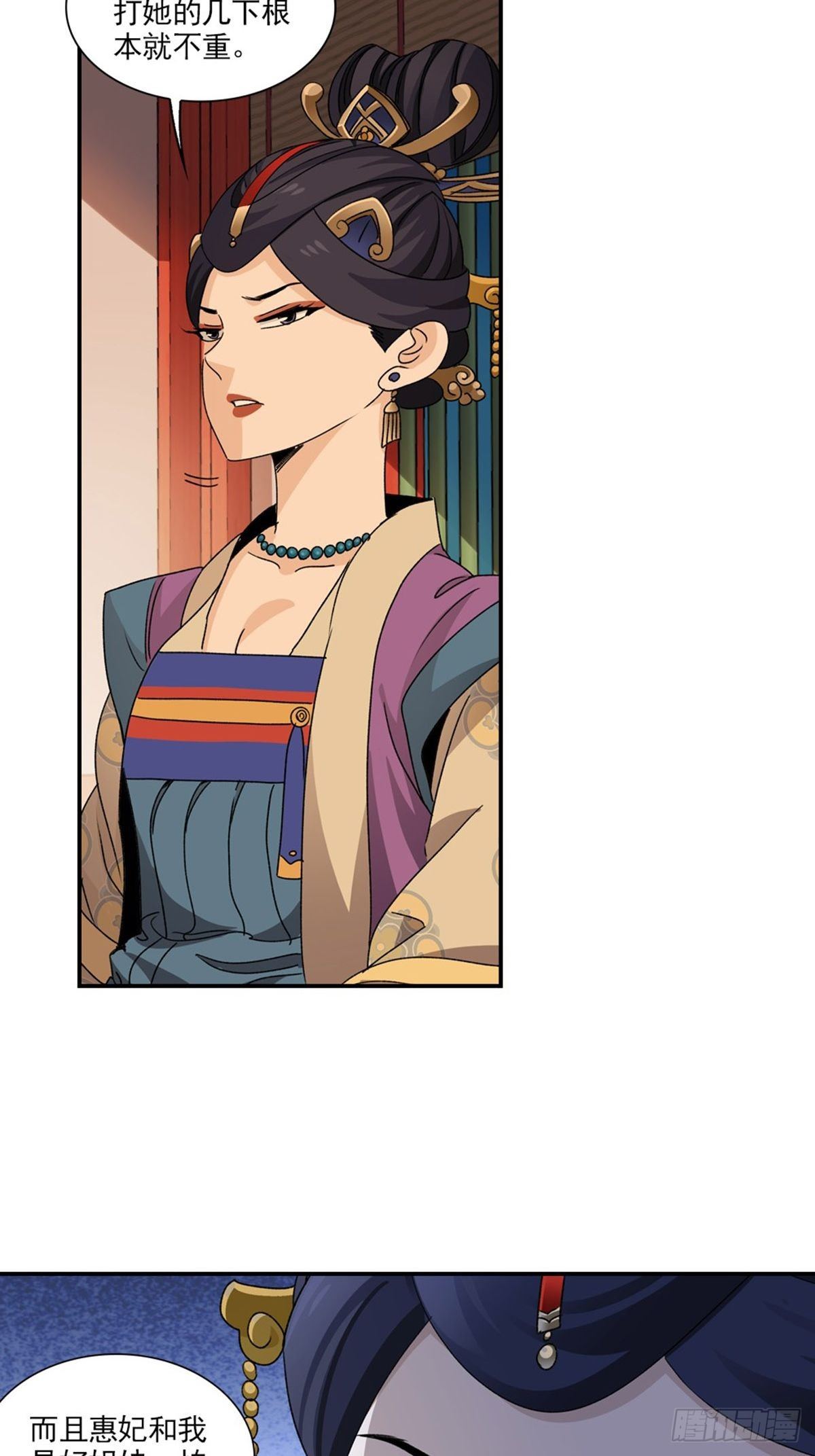 118-第119话