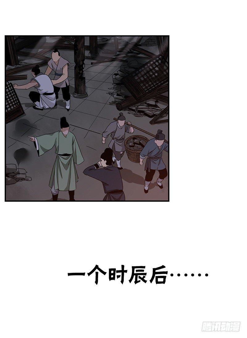 12-第13话