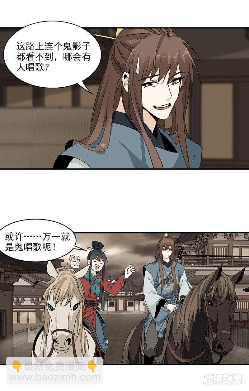 12-第13话