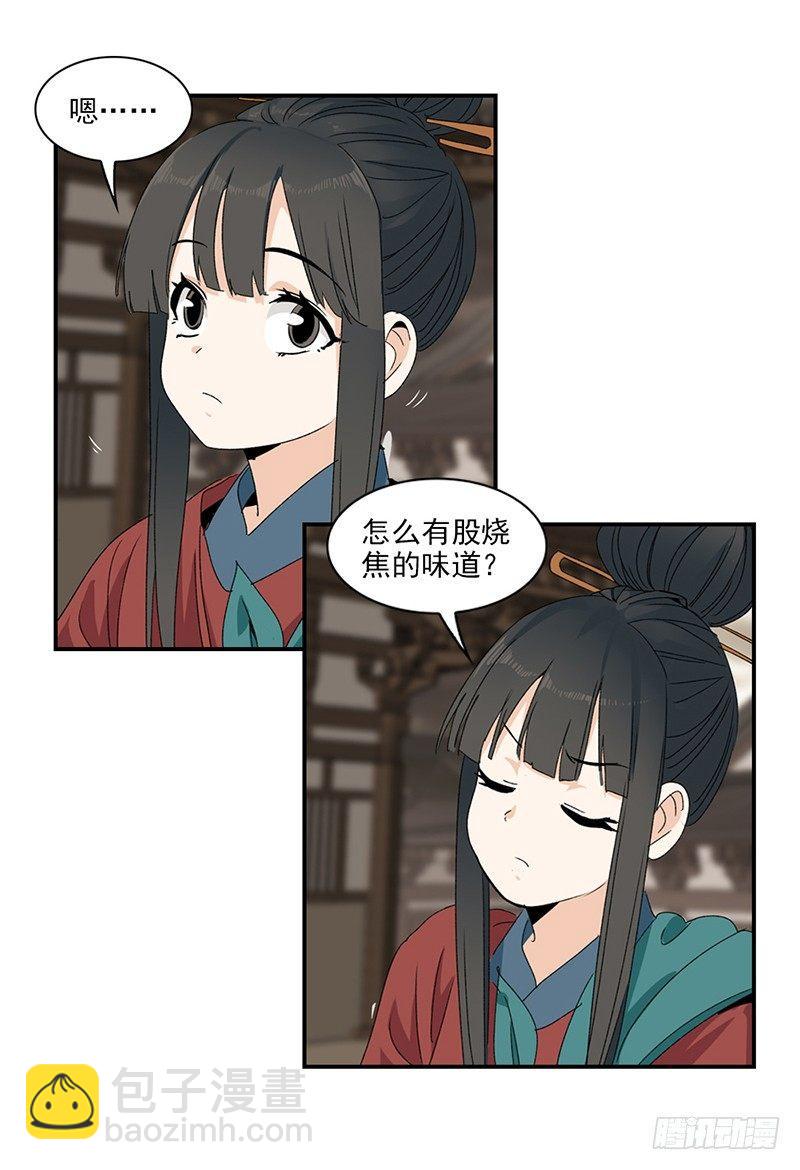 12-第13话