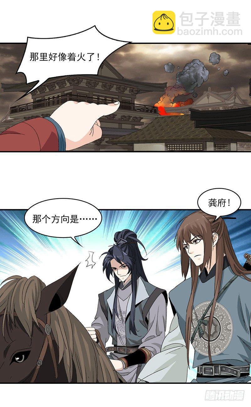 12-第13话