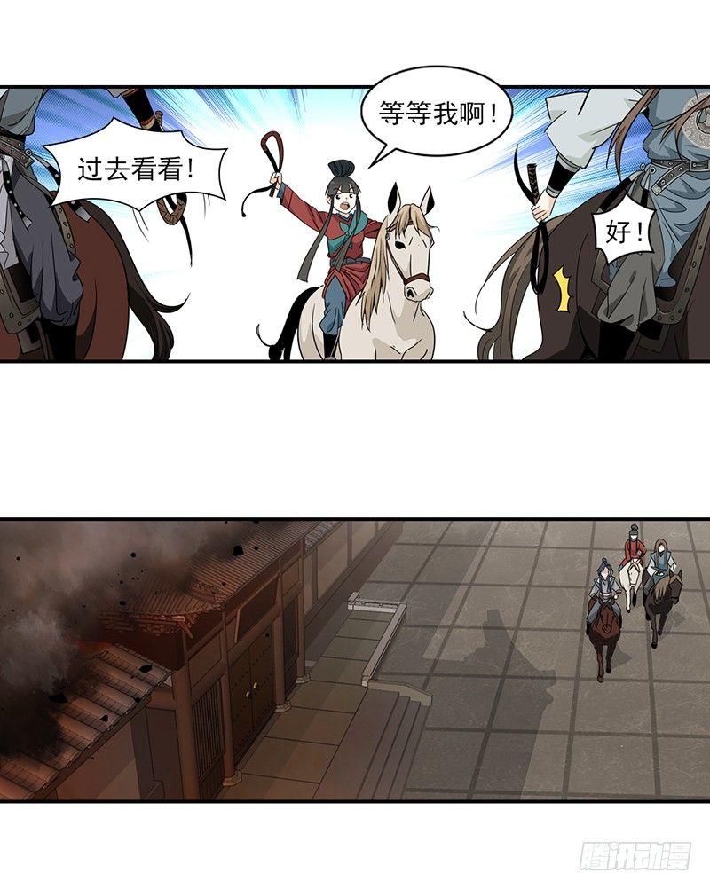 12-第13话