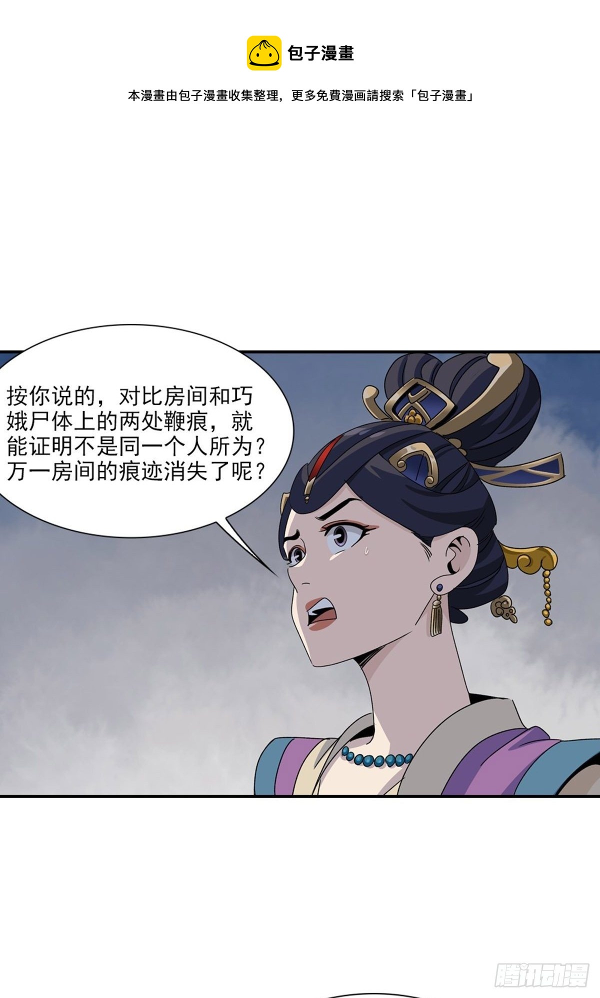 120-第121话