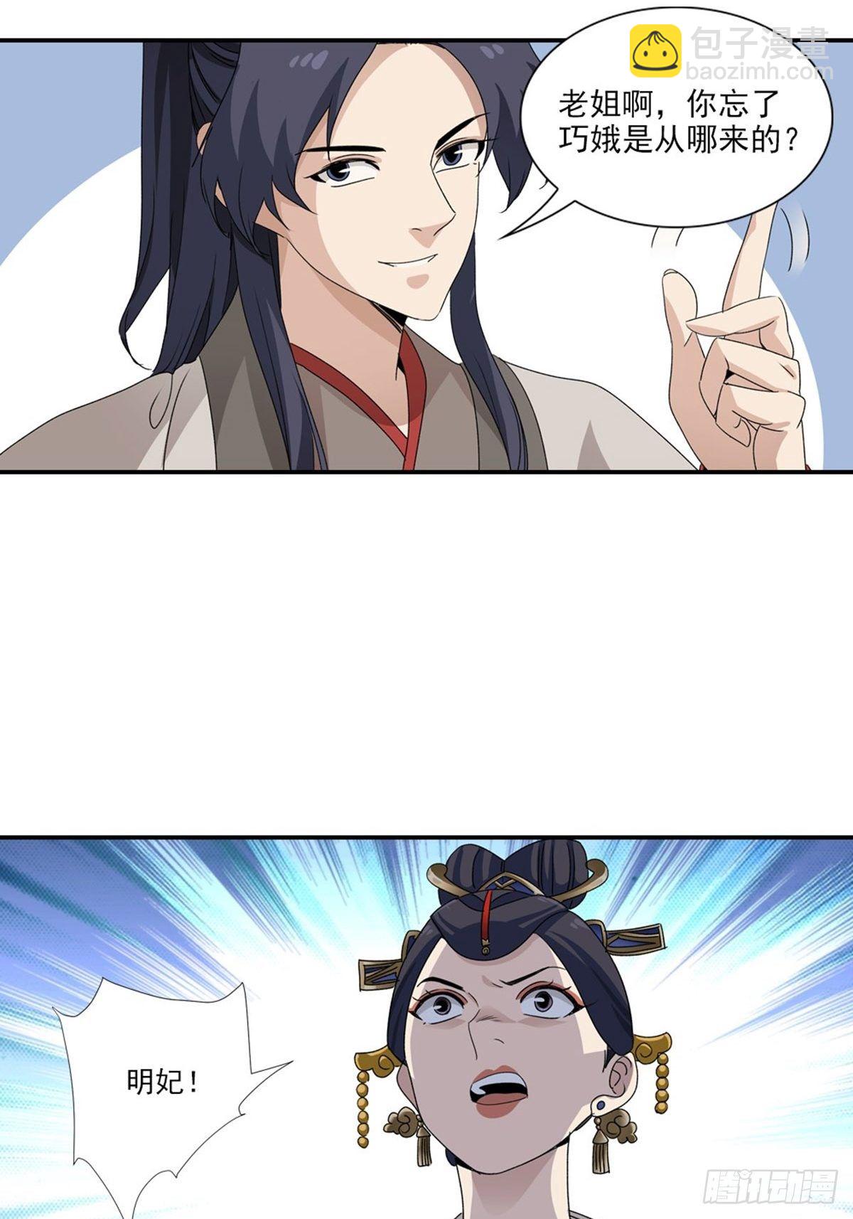120-第121话