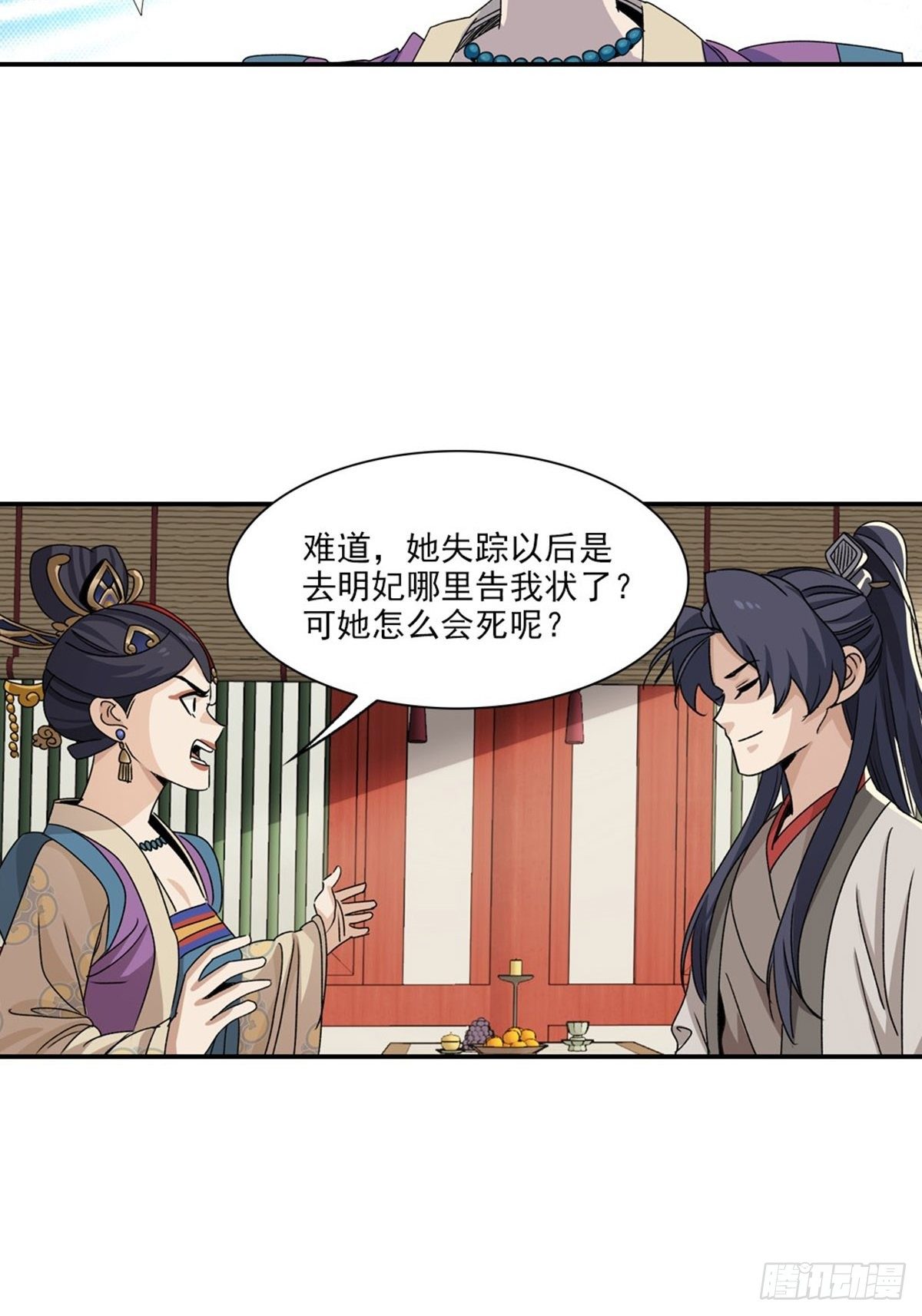 120-第121话