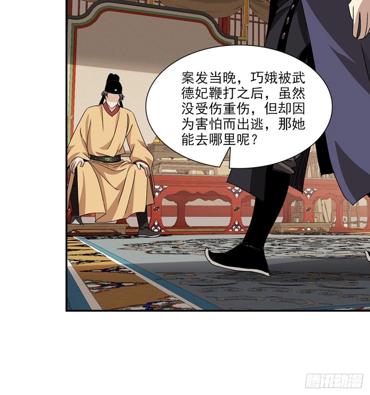 120-第121话