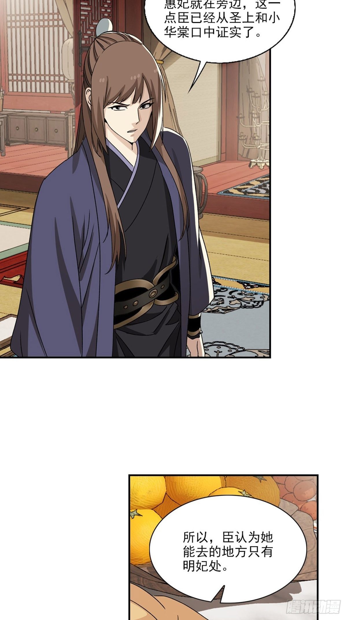 120-第121话
