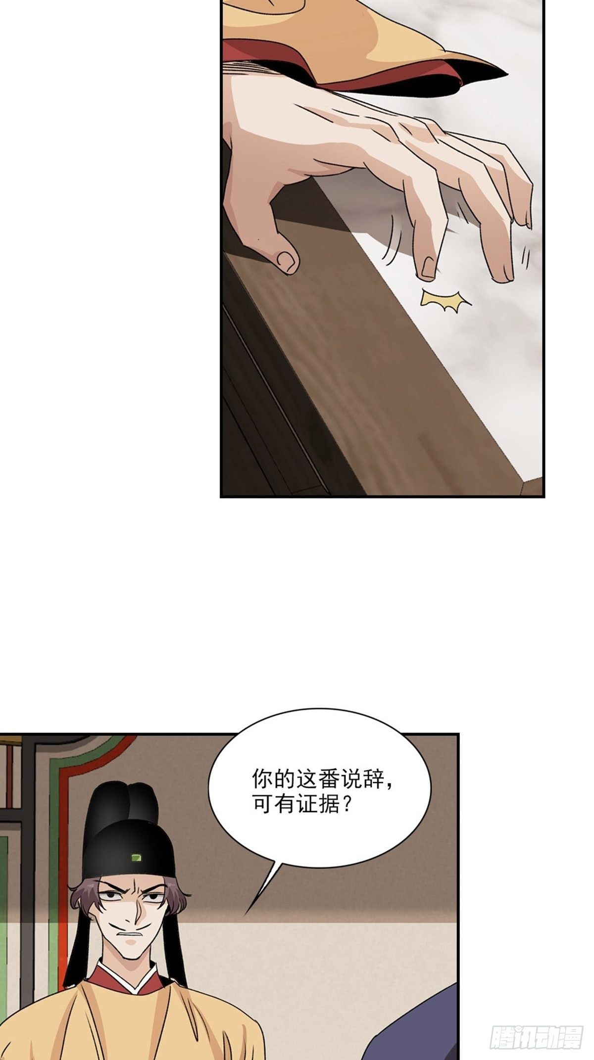 120-第121话