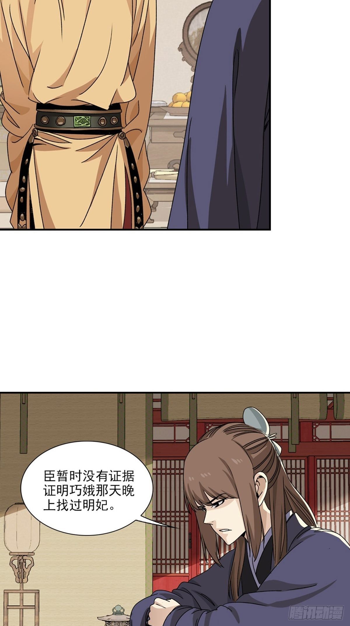 120-第121话