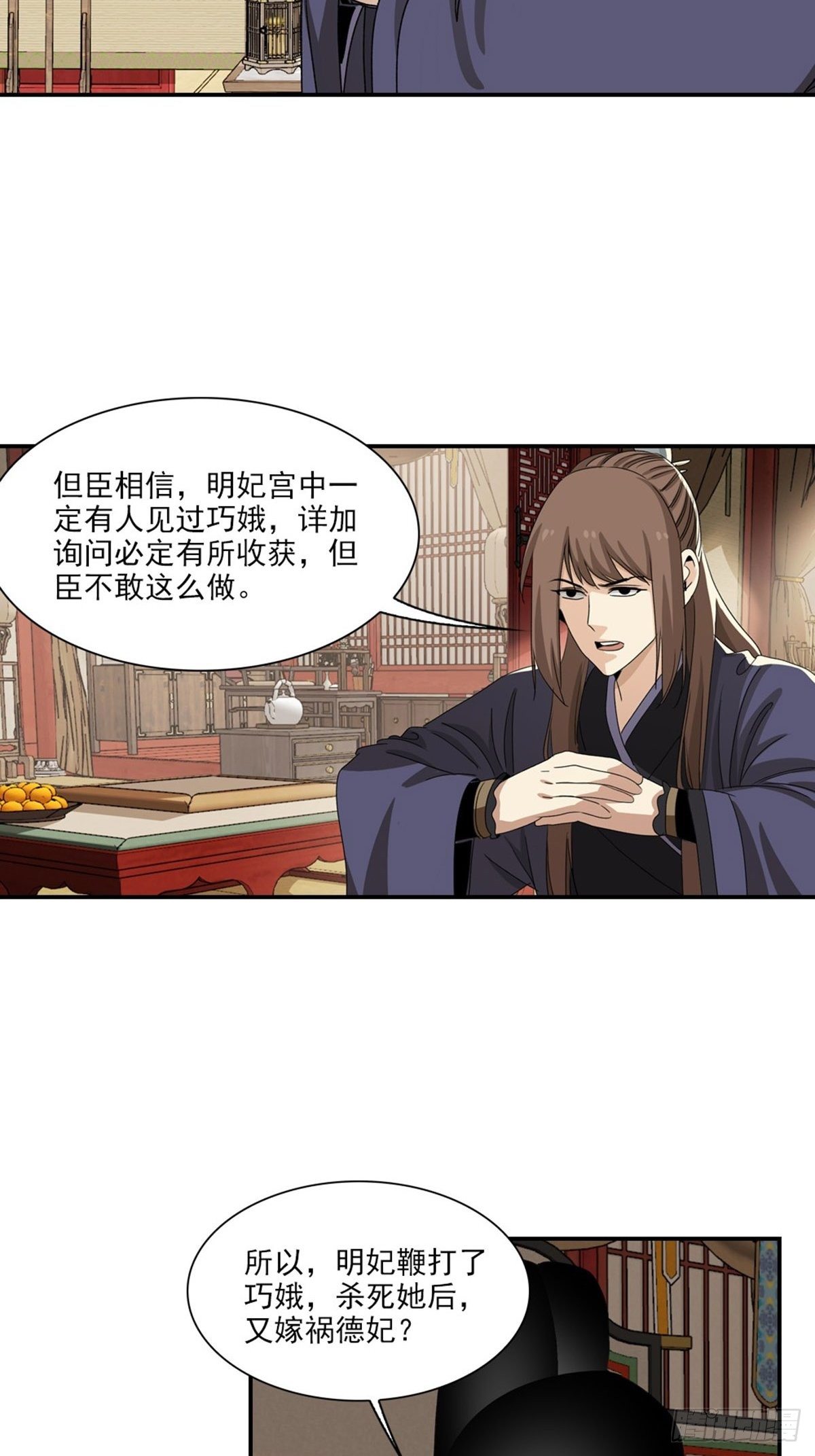 120-第121话