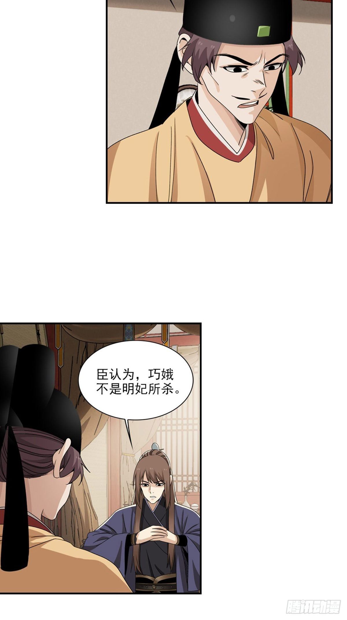 120-第121话