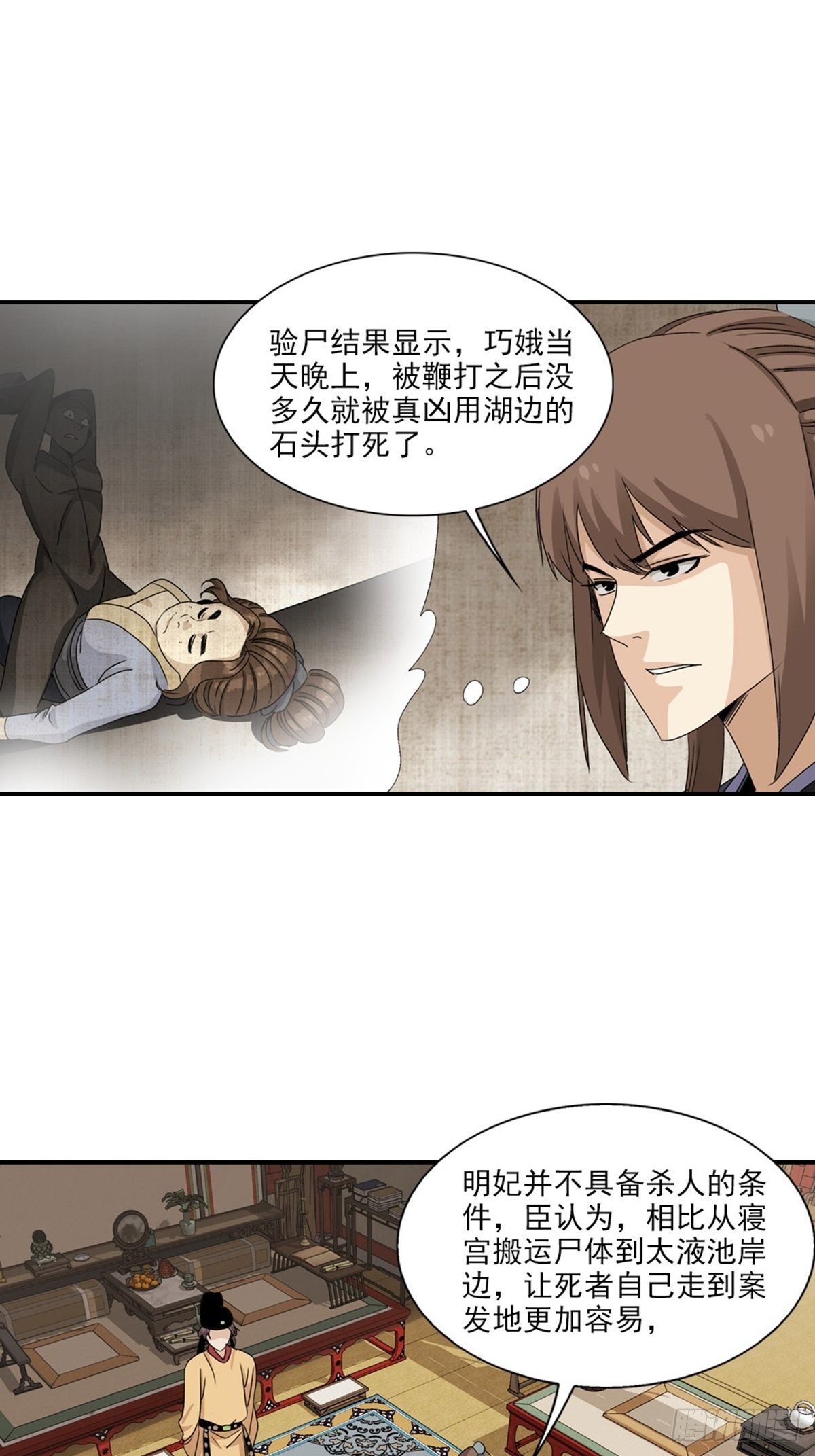 120-第121话