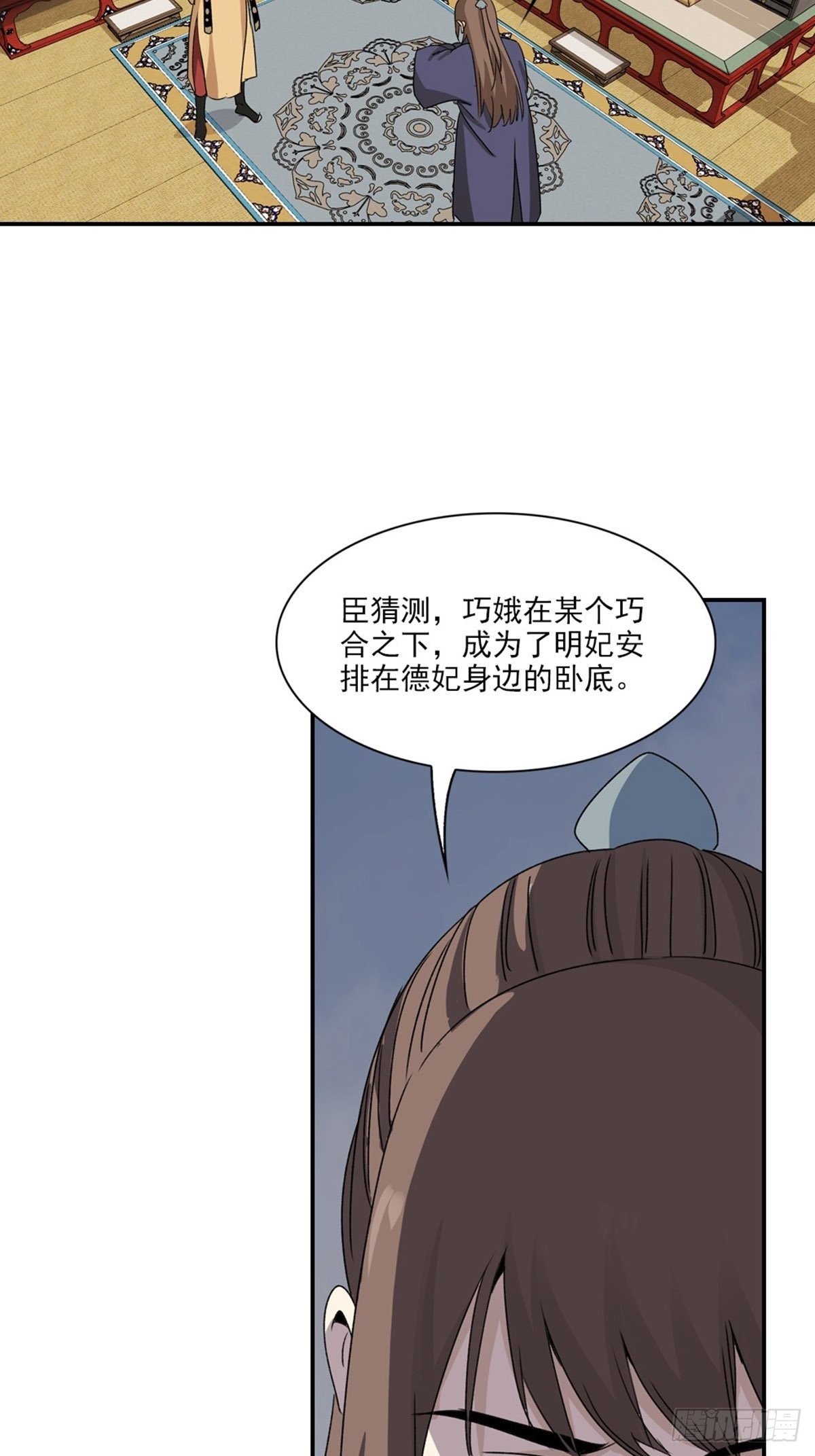 120-第121话