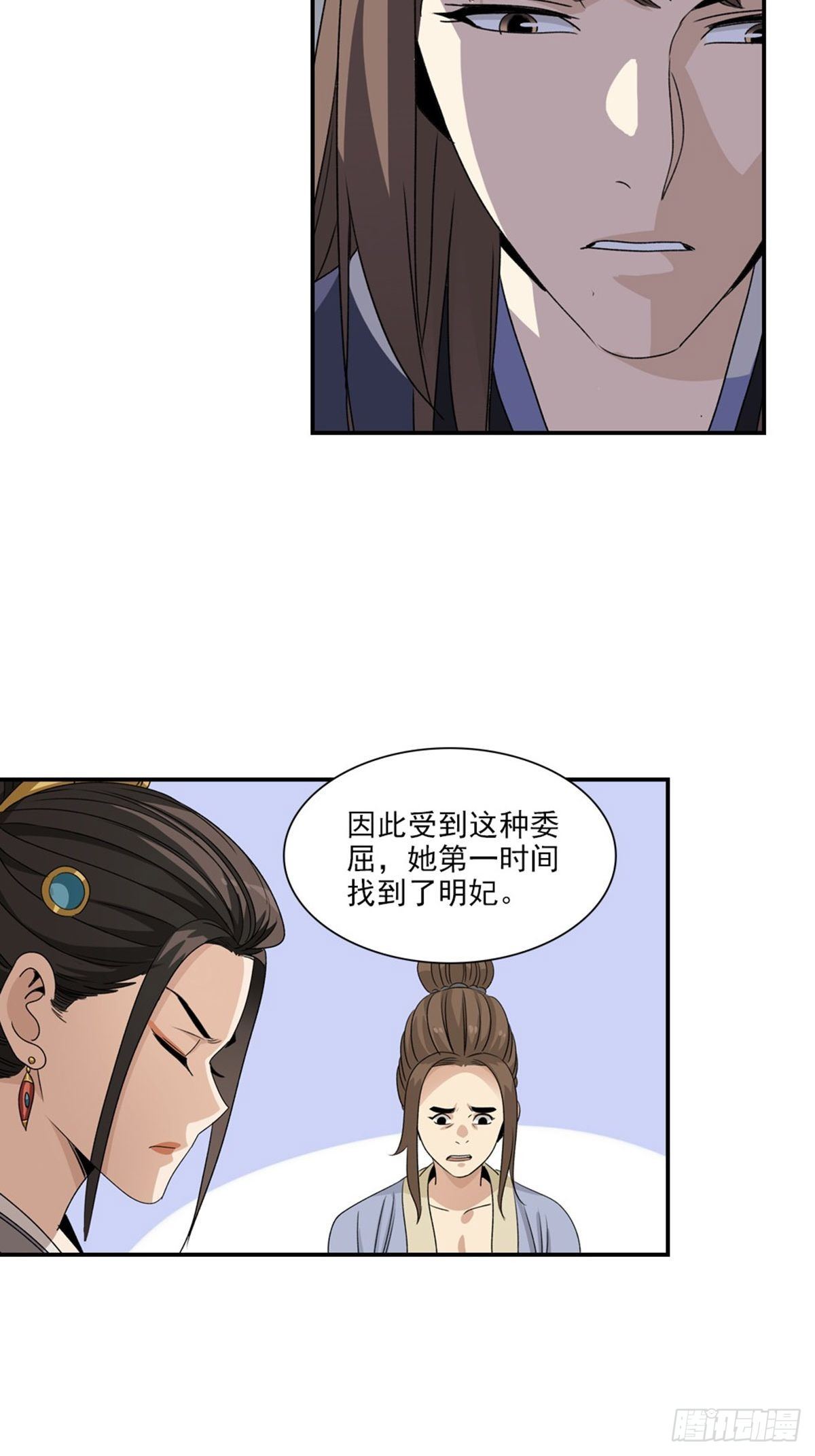 120-第121话