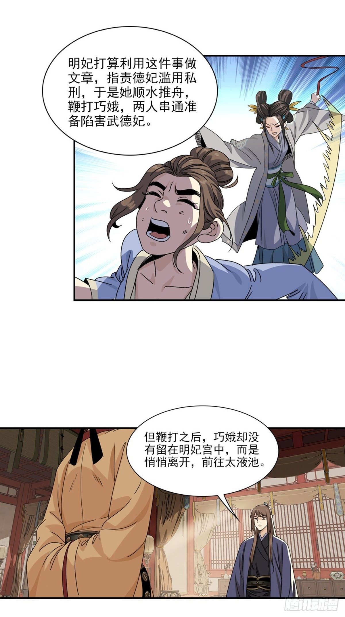 120-第121话