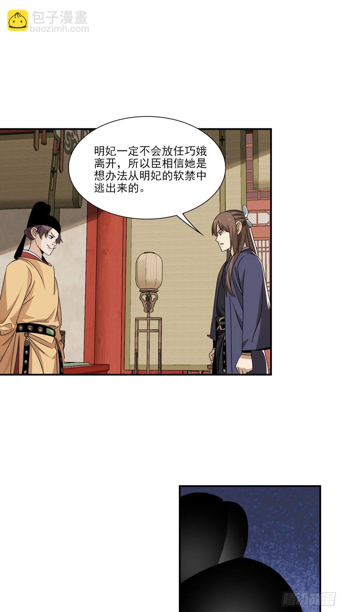 120-第121话