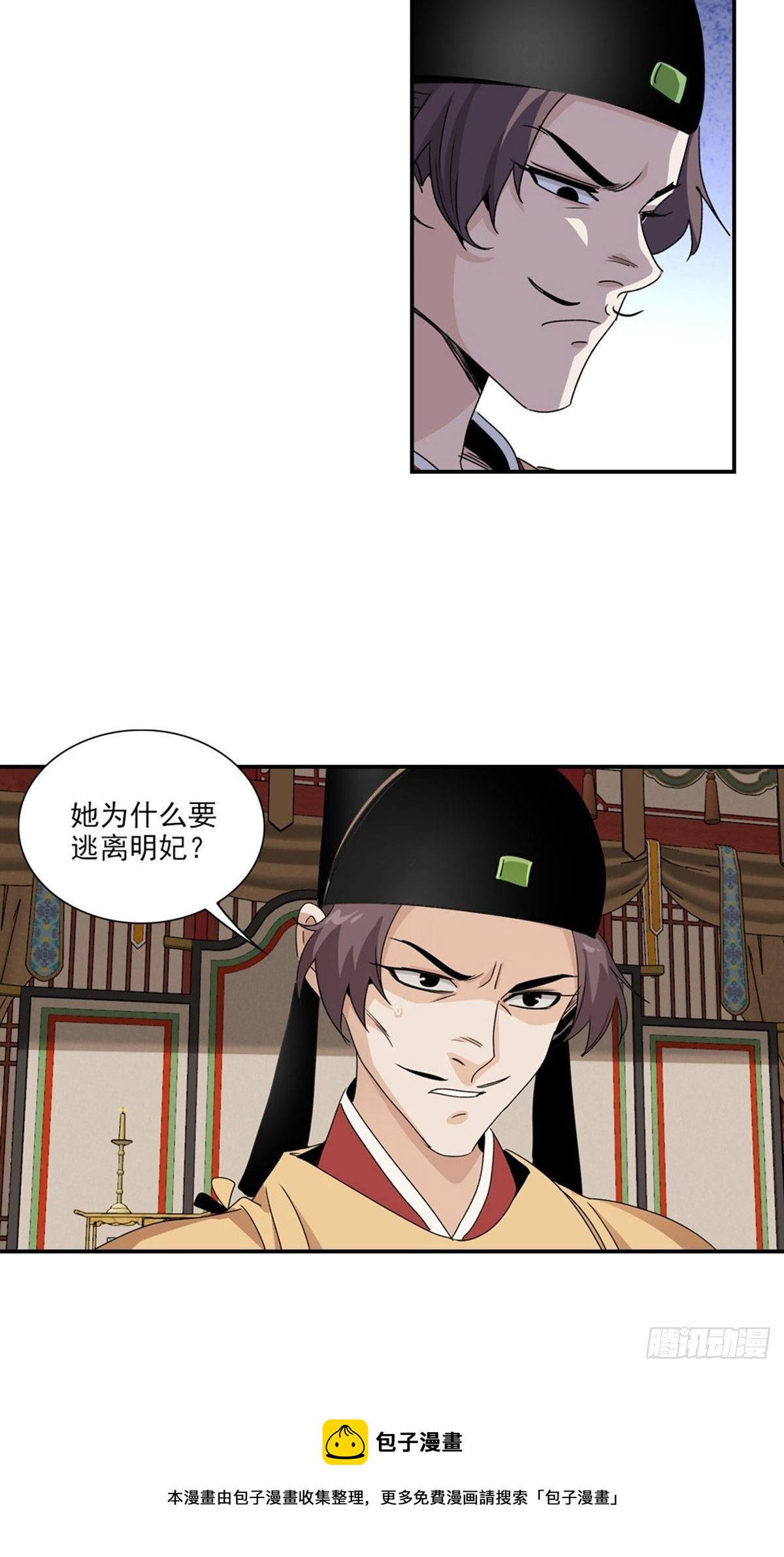 120-第121话