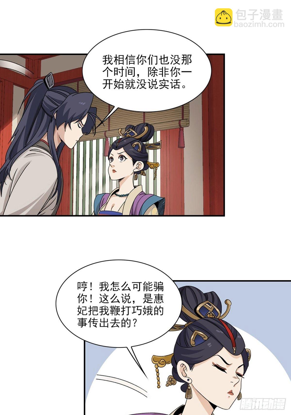 120-第121话