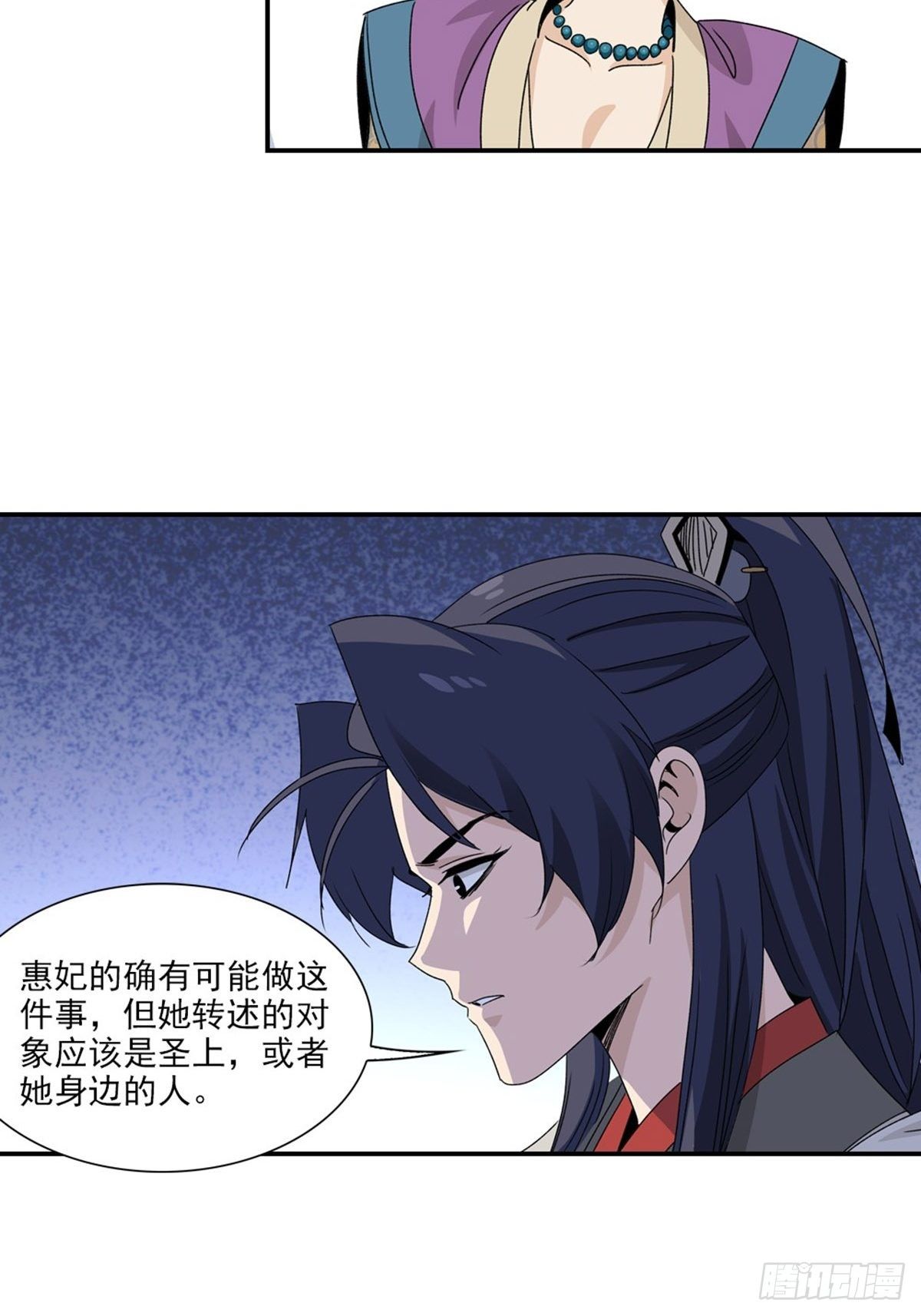 120-第121话