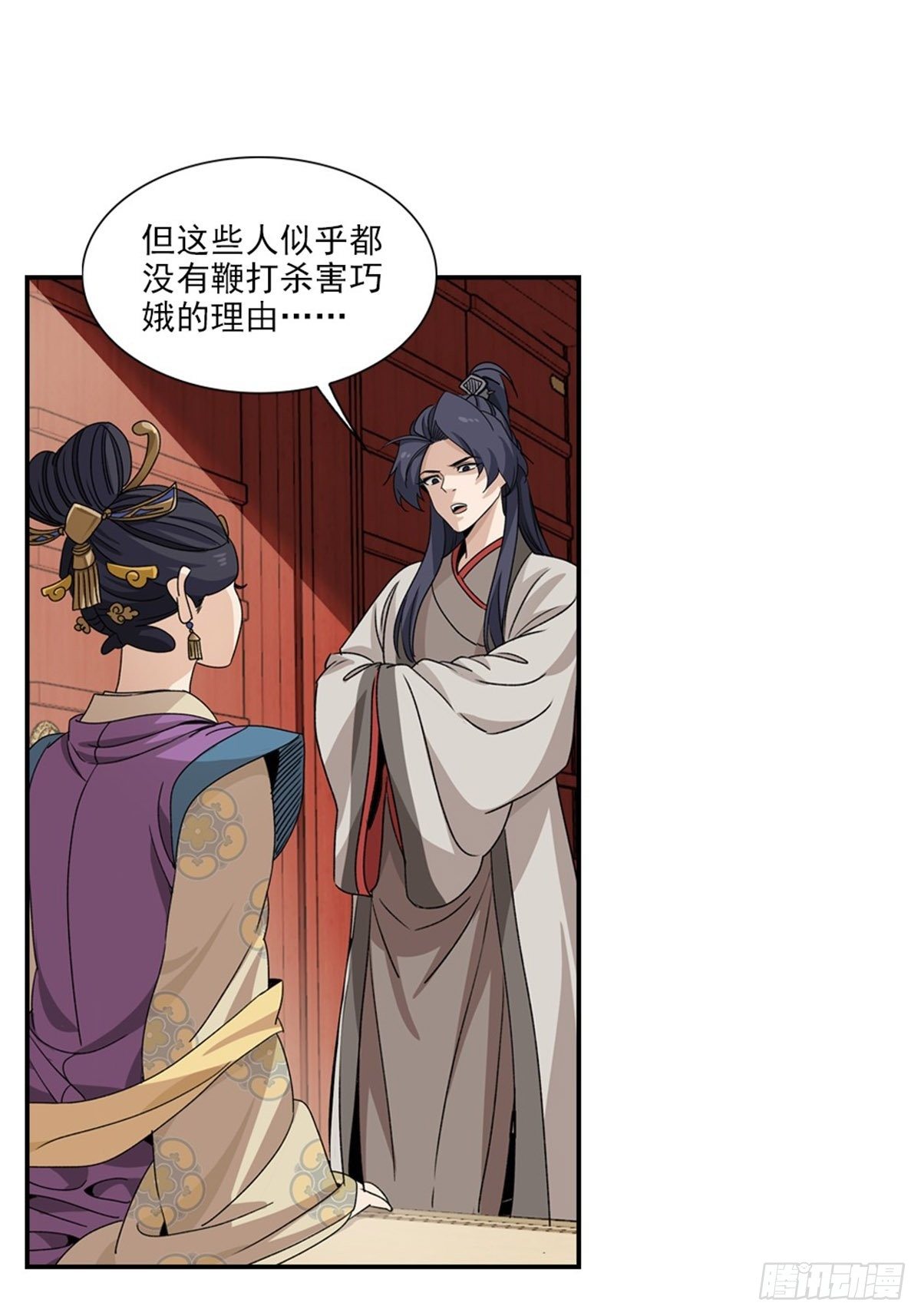120-第121话