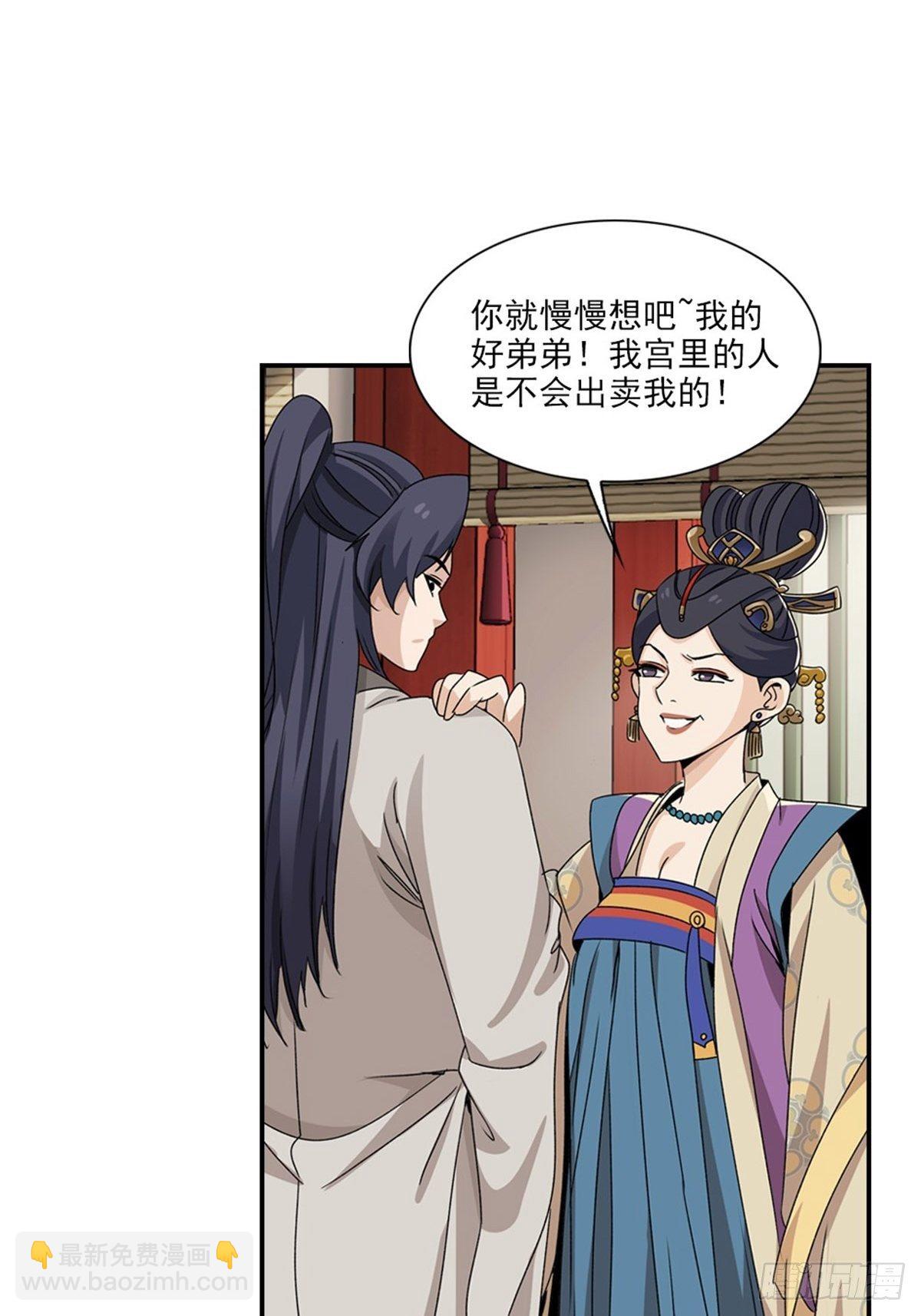 120-第121话