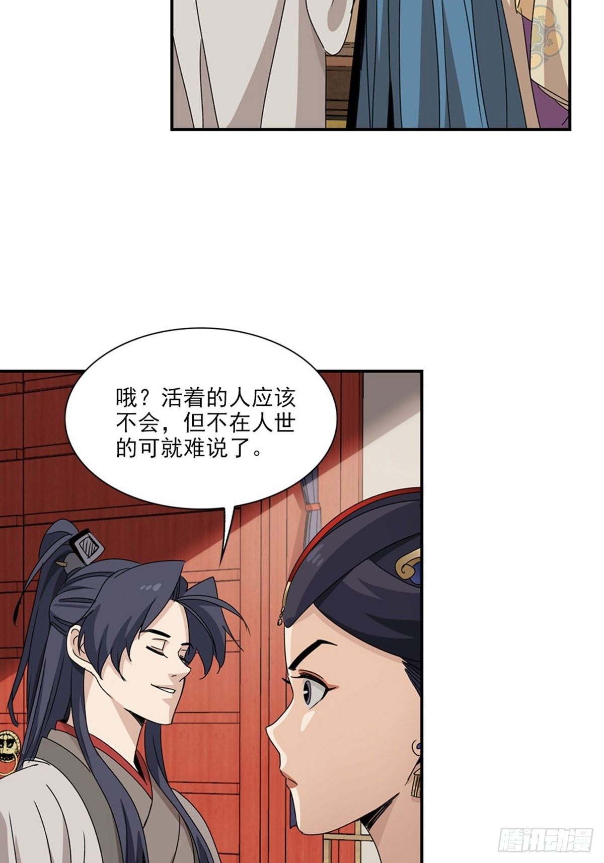 120-第121话