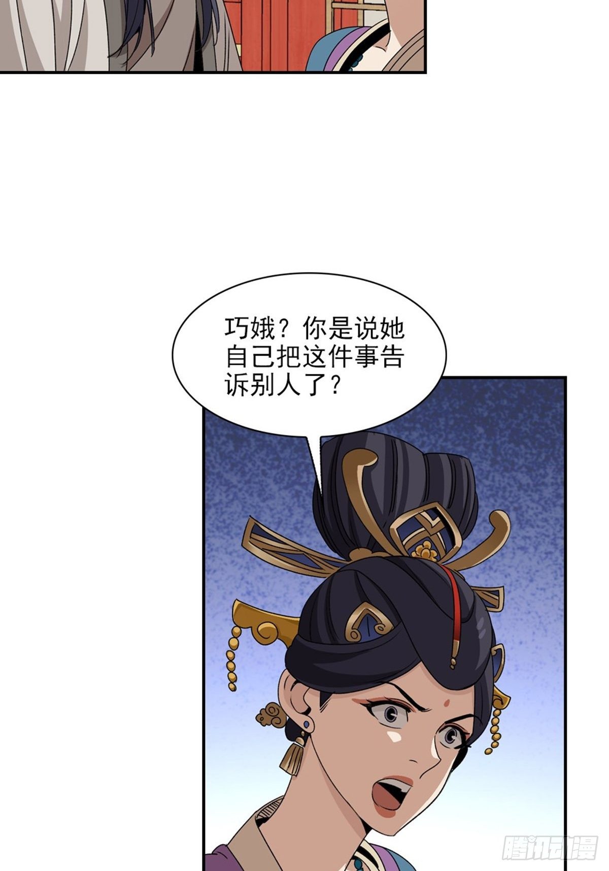 120-第121话