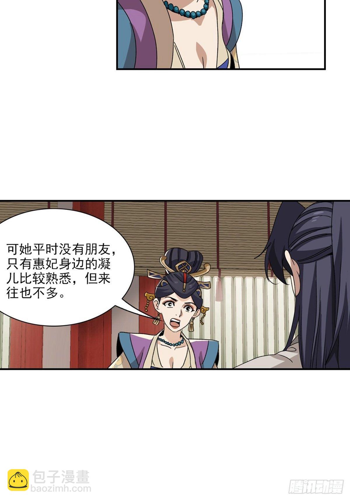 120-第121话