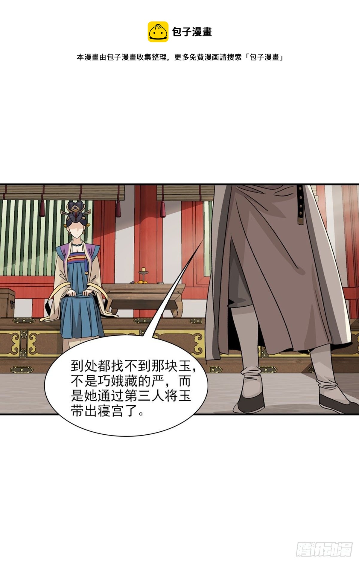 122-第123话