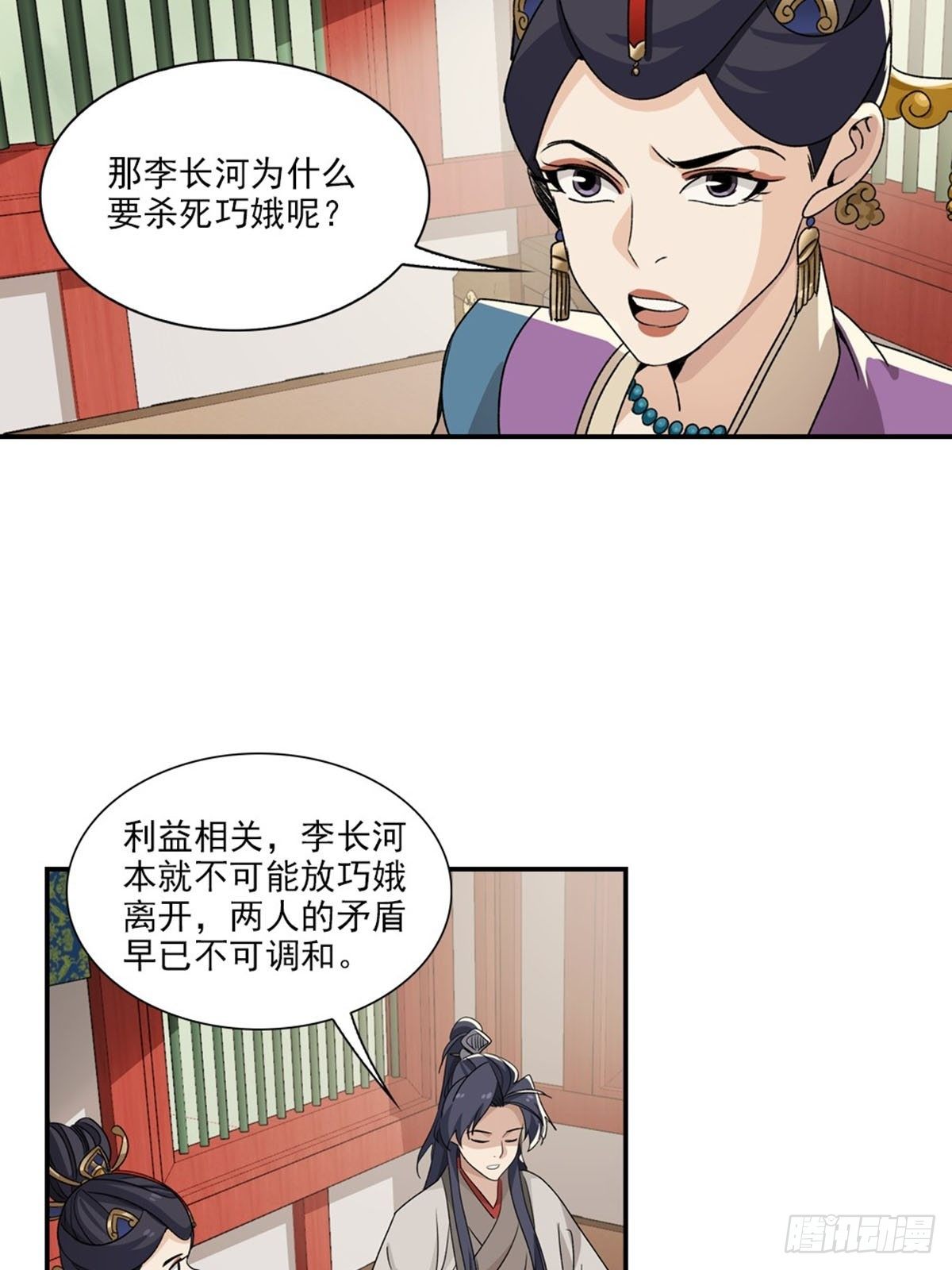 122-第123话