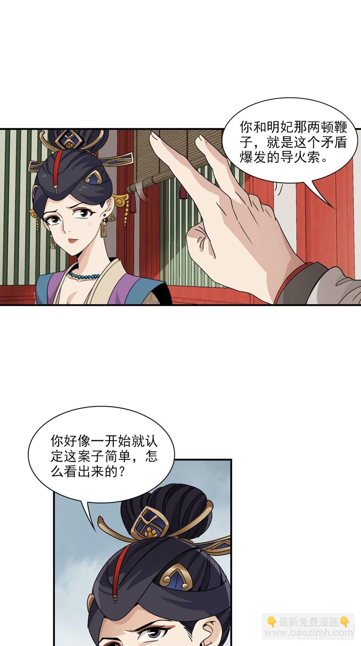 122-第123话
