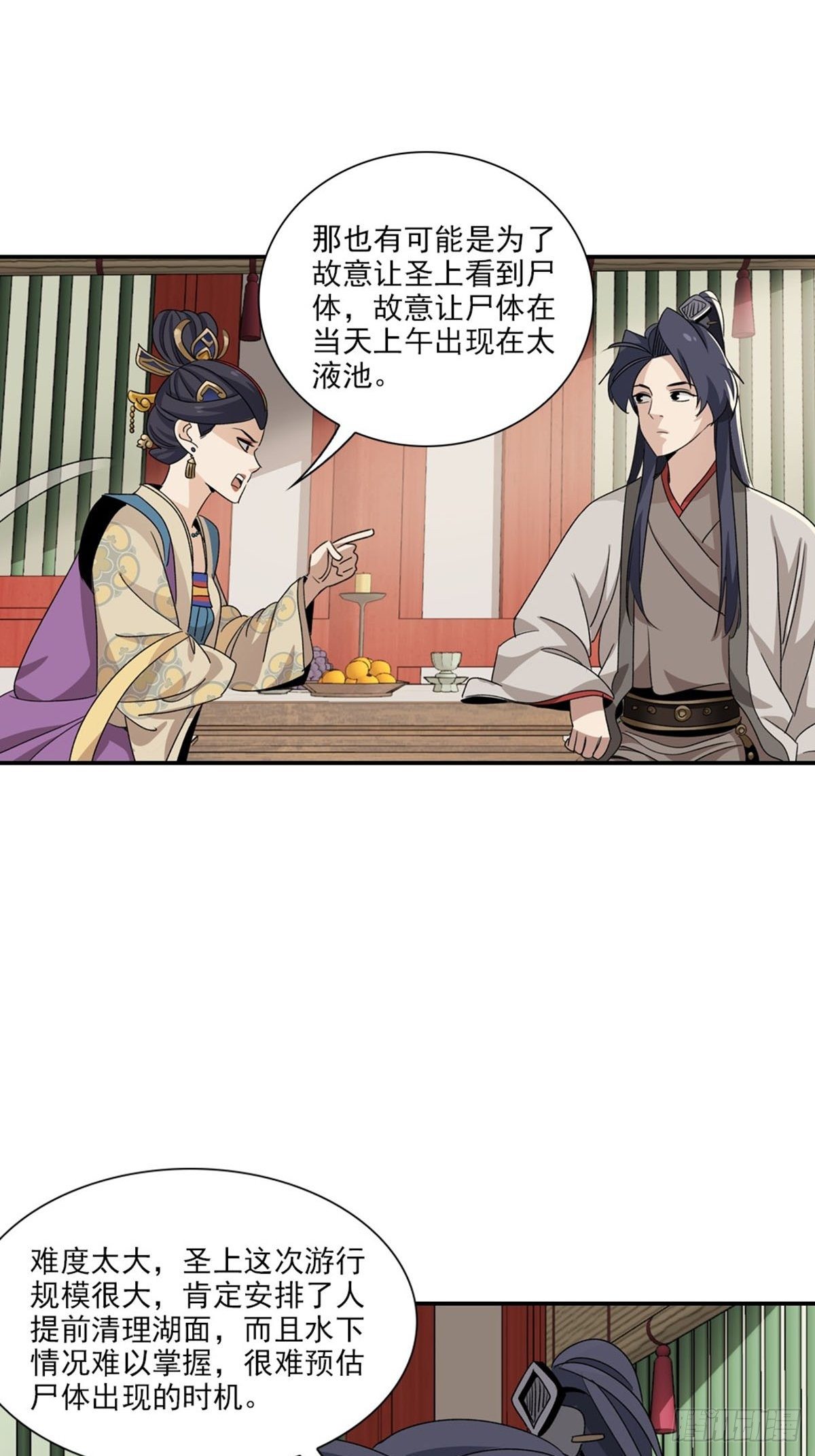 122-第123话
