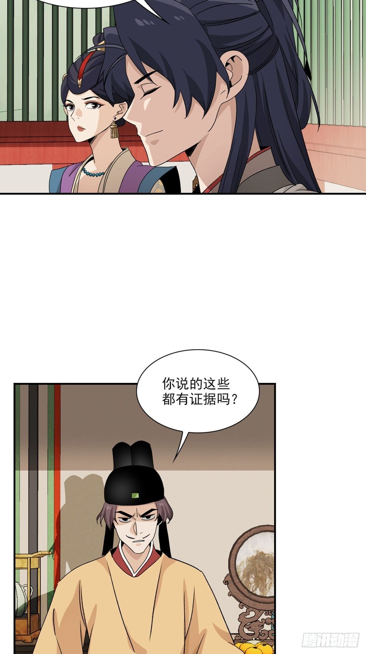 122-第123话