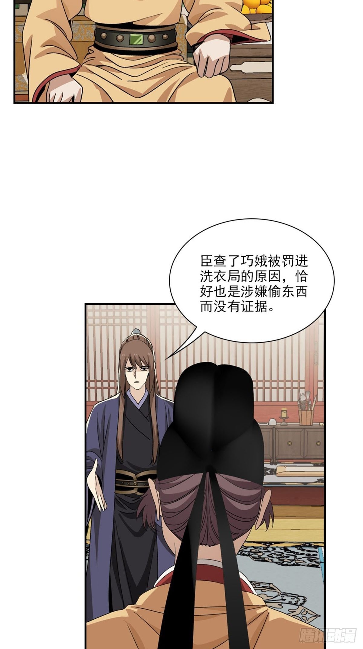 122-第123话